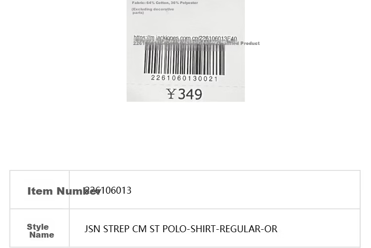 JACK & JONES Men's Spring Cool Feeling Polo Shirt, Two-Button Polo Collar, Comfortable Trendy Short Sleeve 226106013 16