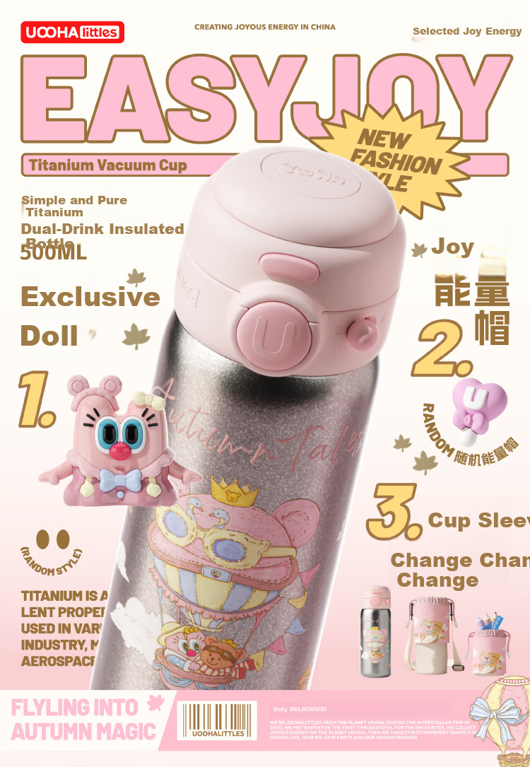 UOOHA Simple Joy Student Pure Titanium Insulated Water Bottle Children's Water Cup Gift for Girls High-Value Straw Titanium Cup Outdoor Souvenir Gift 1