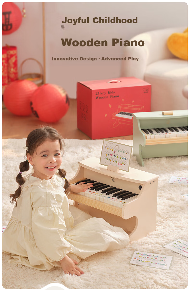 Figani Children's Piano Toy for Girls Baby Infant Musical Instrument High-end Practical Electronic Keyboard Gift Box Birthday Present 2