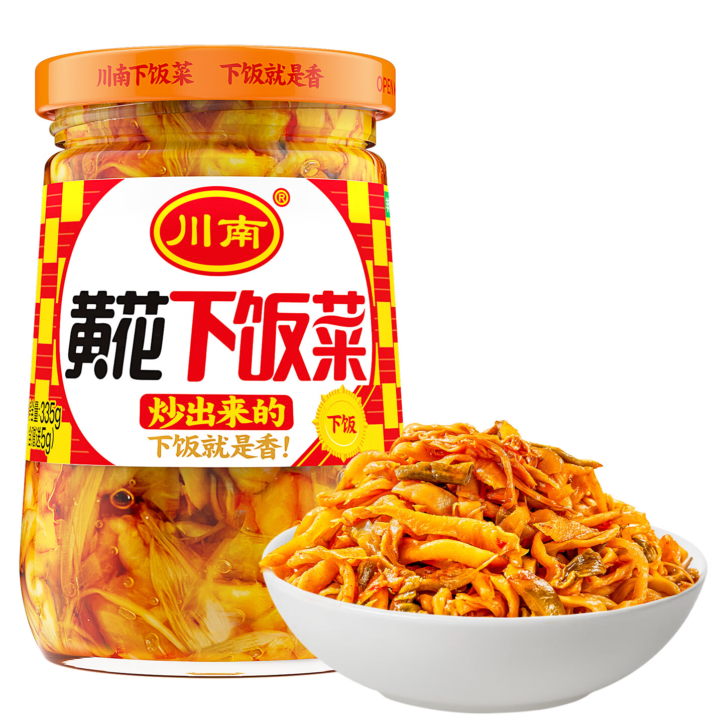 川南黄花下饭菜335g  榨菜酱腌菜咸菜拌面拌饭酱菜 调味品