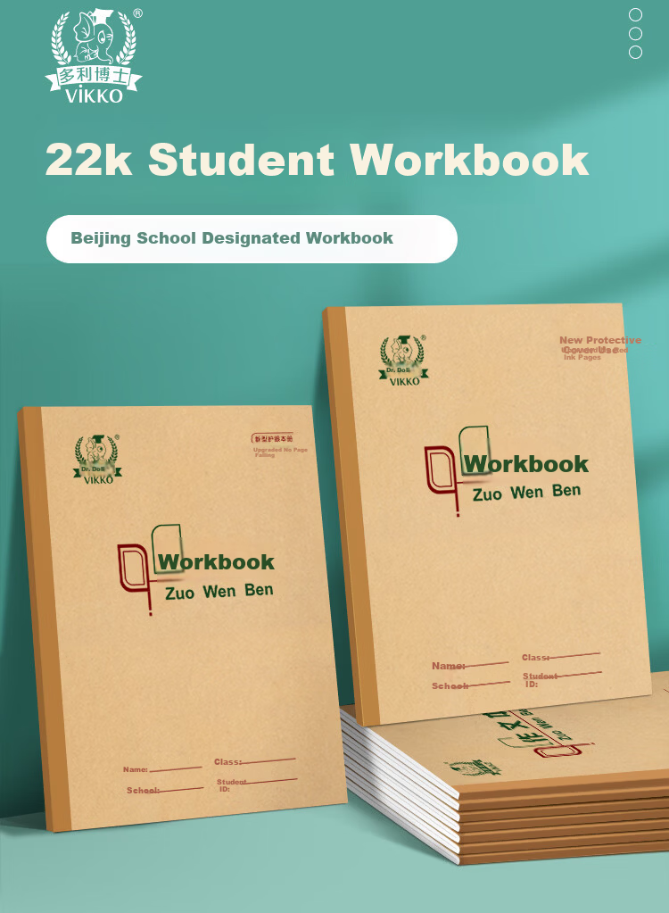 Dr. Dory Composition Book 22K 16-Grid 16-Line Primary School Grade 3 Large Composition Notebook Square Diary Beijing School Designated Homework Book 22-Page Thick 22 Sheets 5-Pack [Student Essential] 2