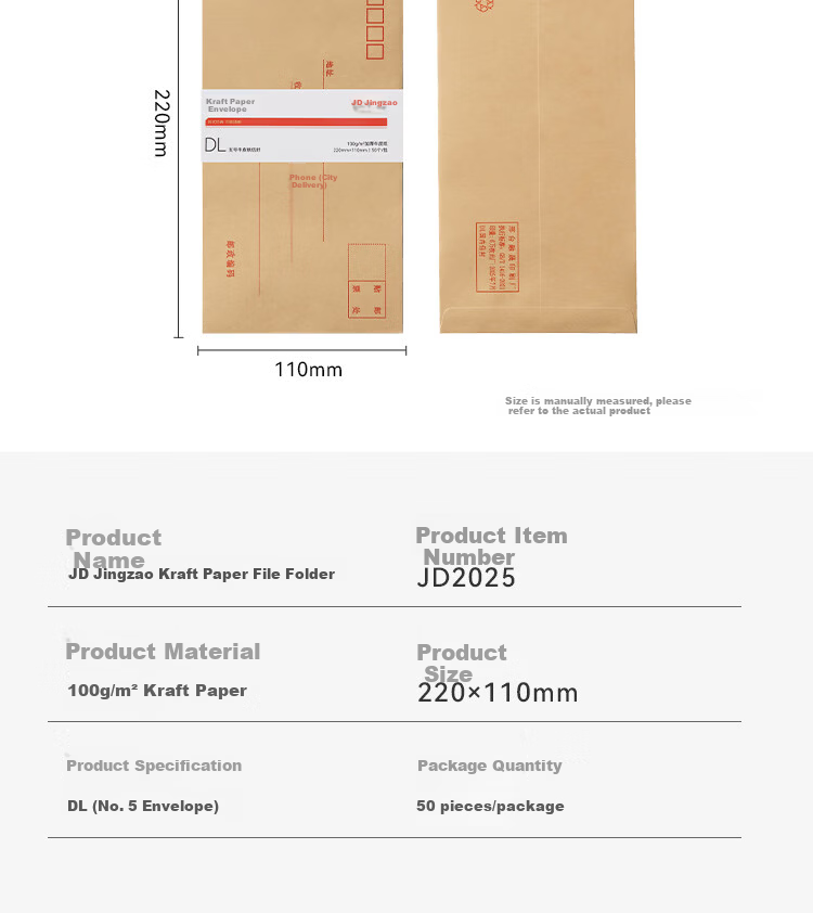 JD Jingzao No.5 DL Kraft Paper Envelopes 220x110mm Business Salary Invoice Envelopes 50 Pack 10