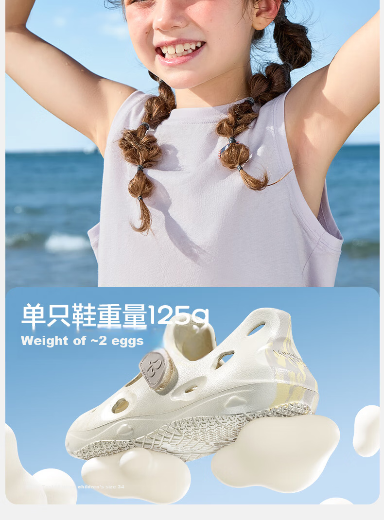 Kocotree KK Tree Kids Ventilated Non-Slip Lightweight Beach Water Shoes for Boys and Girls Parent-Child Model 18
