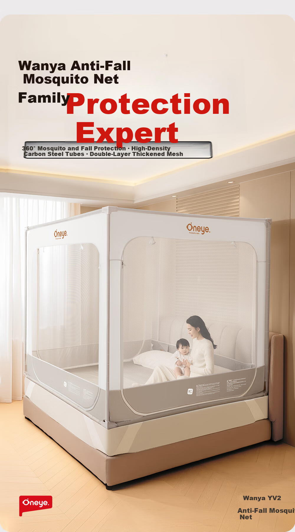Wanya V2max Anti-Fall Mosquito Net for Children and Babies, Integrated Full-Coverage Bottom with Zipper, 1.8*2.0m + 1 Bed Sheet 4