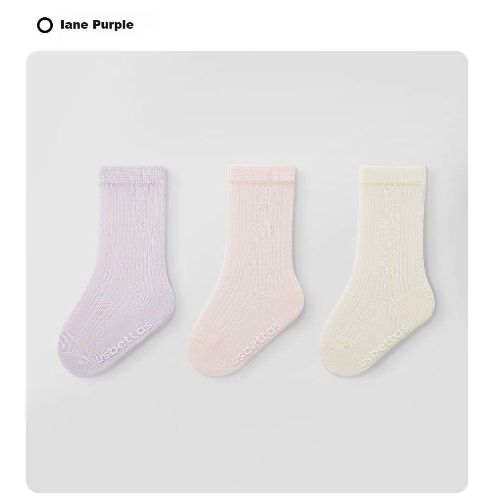 Betis Children's Socks Summer Thin Newborn Baby Mesh Mid-Calf Socks Solid Color Indoor Non-Slip Cooling Socks 27