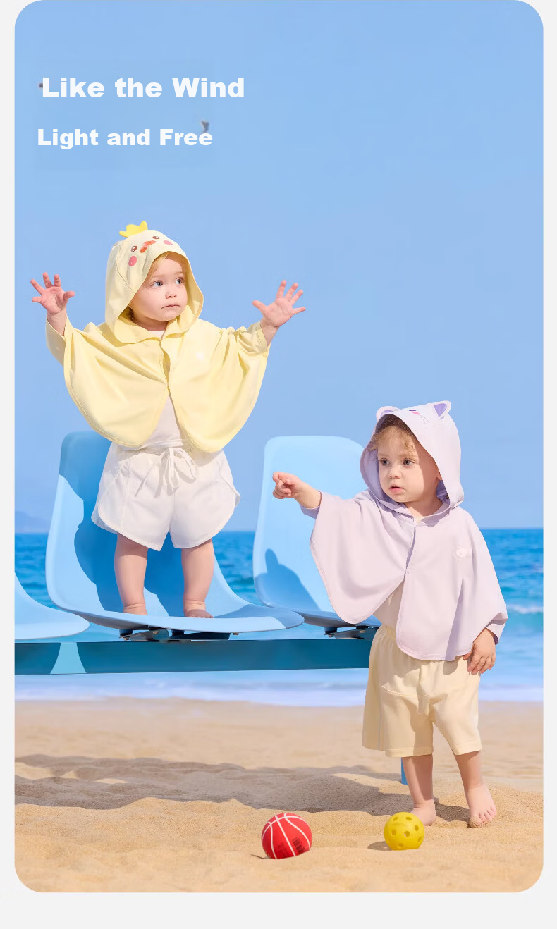 Kidsneed Baby Sun Protection Clothing Children's Sun Protection Cape Baby Ice Silk Sun Protection Suit Boys and Girls Sun Protection Clothes 1-3 Years Summer 11