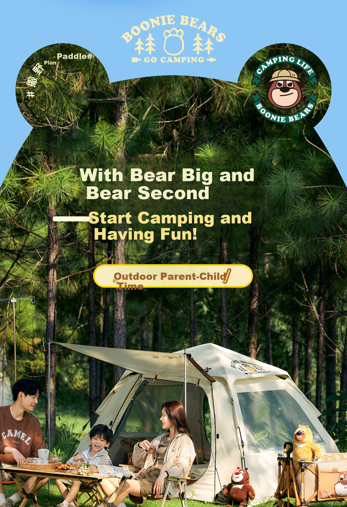 CAMEL [Camel × Boonie Bears] Outdoor Foldable Camping Cart Portable Camp Cart Picnic Cart Child Recliner 5