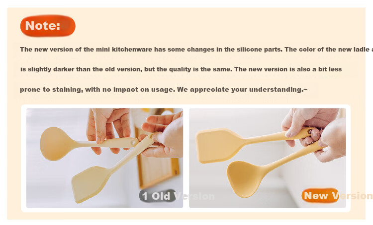 Shuke Silicone Small Spatula Cooking Turner Kitchen Utensil Baby Non-Stick Pot Food Supplement High Temperature Resistant Tool 1