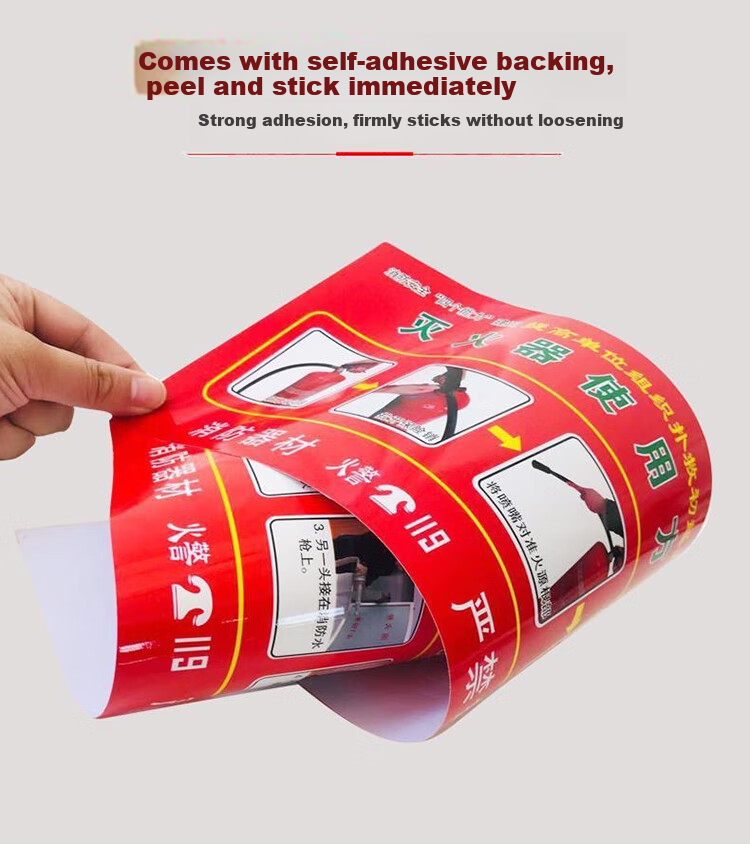 Yiju Changning Fire Safety Warning Signs Fire Extinguisher Usage Instructions PVC Sheets 5-Pack 35*16cm (First Generation) 5