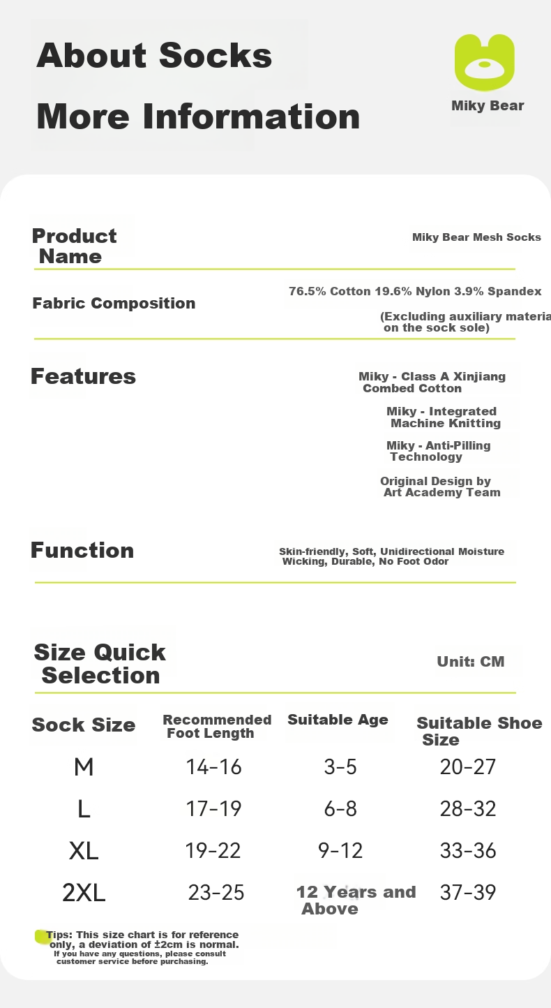 Mianqixiong Boys' Summer Thin Cotton Socks, Ultra-Thin Mesh Breathable Pure Cotton Short Socks for Little Boys and Babies 8