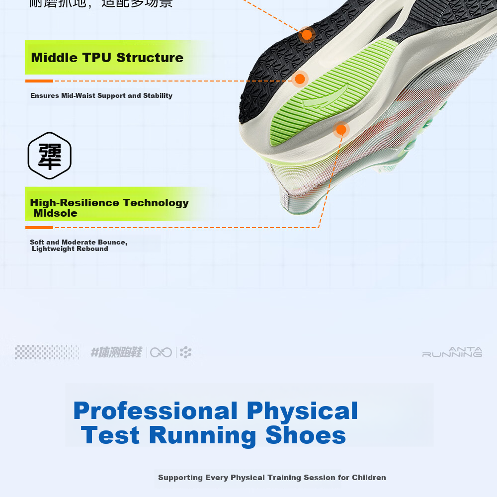 Anta Kids Jingtiao Running Shoes Boys 2026 Big Kids Running Shoes Shock Absorption 312525570H 4