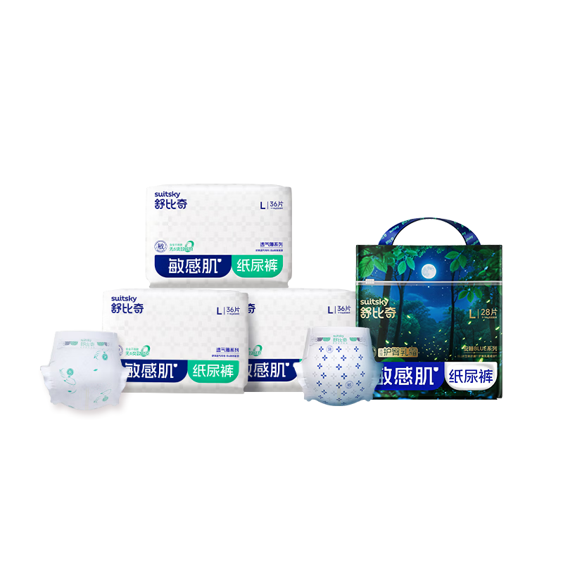Suitsky [Day & Night Set] Sensitive Skin Diapers Night Use Combo L Size 136 Pieces