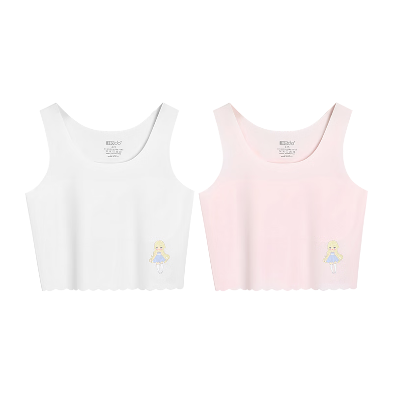 Hodohome Girls' Underwear, Puberty Stage One, Ice Silk Seamless Bra, Student Anti-Nipple Vest, 006A85
