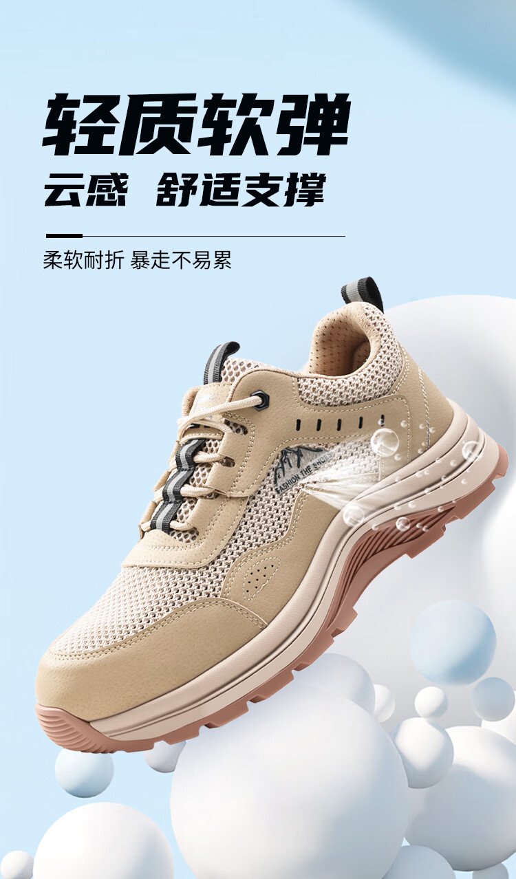 Jingtu Men's Summer Breathable Steel Toe Safety Work Shoes Anti-Smash Anti-Puncture Comfortable Durable 5039FBK Size 43 2