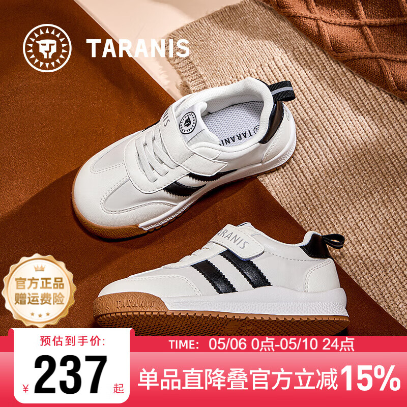 TARANIS Kids Spring Children's Sports Shoes Boys and Girls Casual Training Shoes School White Black Size 27