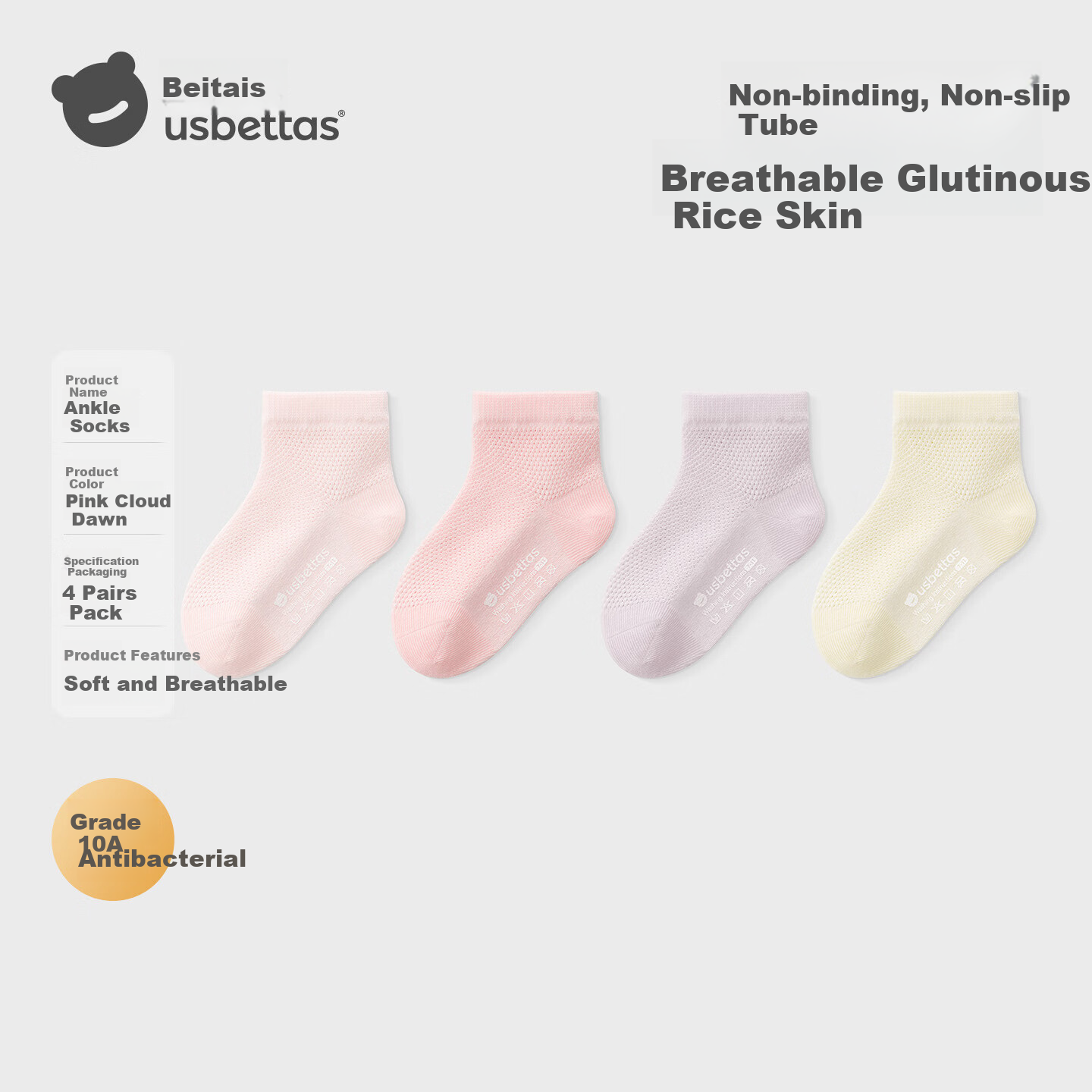 Betis Children's Socks 3-5 Years Summer Mesh Breathable Boys and Girls Short Socks Soft High Elastic Comfortable Baby Ankle Socks