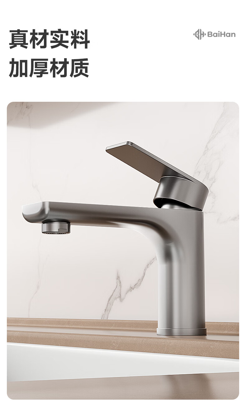 Baihan 304 Stainless Steel Bathroom Sink Faucet Basin Hot and Cold Dual Control Mixer Tap 4