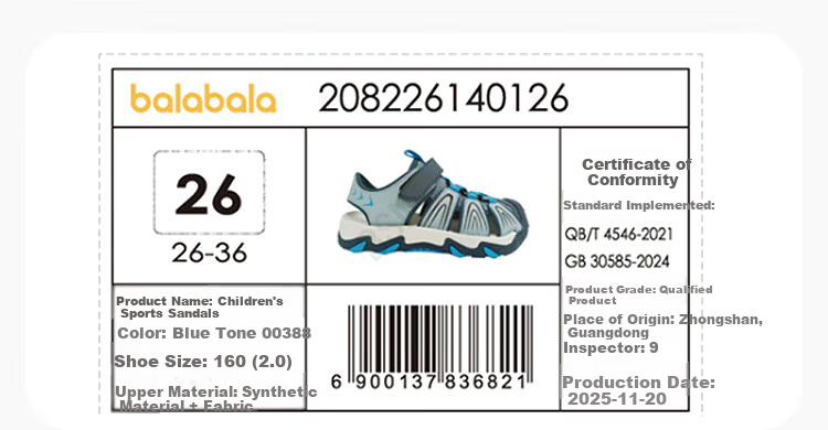 Balabala [balaOne] Kids Sandals Boys Sports Shoes 2026 Summer Outdoor Closed-Toe Shoes 13