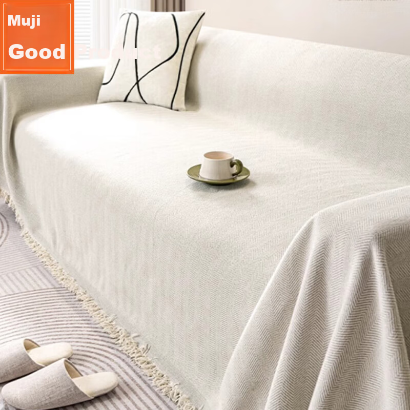 MUJI Sofa Cover Full Coverage Four Seasons Non-Slip Sofa Slipcover 180x420cm Herringbone Beige