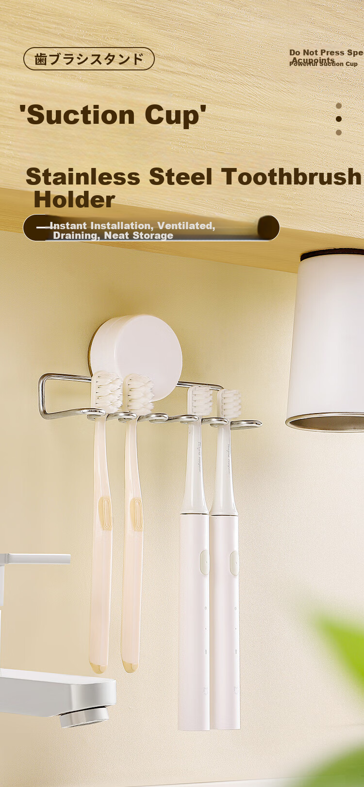 Imakara Wall-Mounted Suction Cup Toothbrush Holder Electric Toothbrush Storage Rack Premium No-Drill Organizer 1