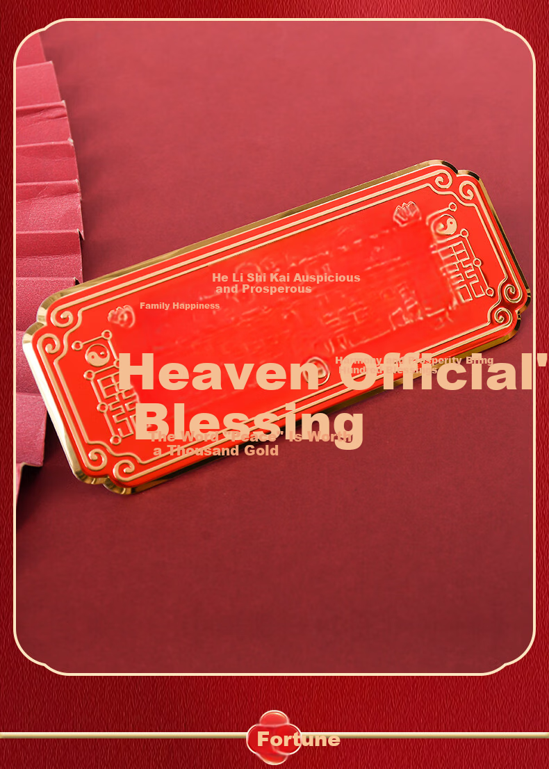 Feng Shui Pavilion Official Blessing Door Plaque Feng Shui Metal Wall Art for Entryway and Housewarming 8