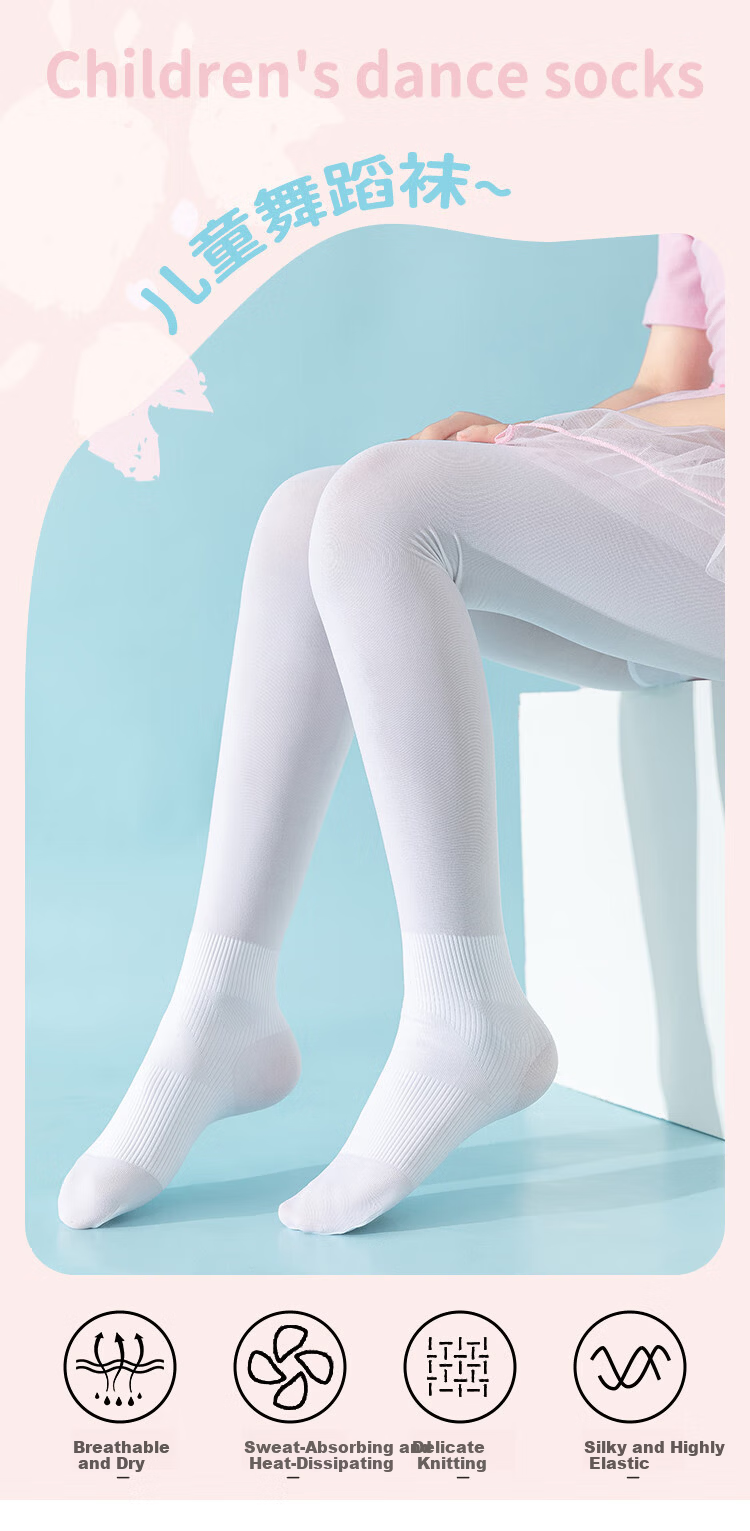 Cosmo Lady Children's Tights 2-Pack Girls' Thin Versatile Dance Leggings Student Ballet Socks Baby Socks 1