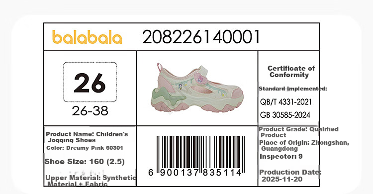 Balabala [Kuromi IP balaOne] Children's Sports Shoes Girls 2026 Summer New Fashion Running Shoes 9