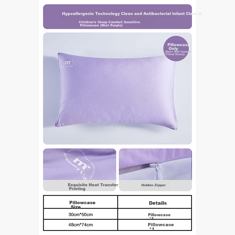 Mercury Children's Pillowcase Set A-Class Pure Cotton Antibacterial Pillowcases for Dormitory Students Kids 48x74cm (2 Pieces)