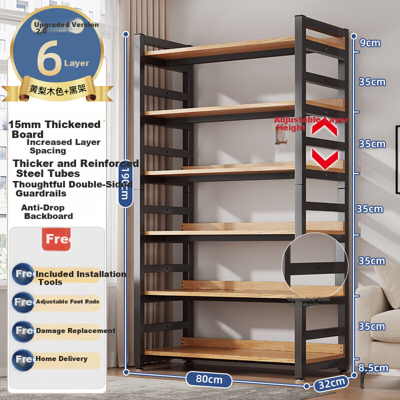 MSFE Steel Bookshelf Storage Rack Floor-standing Wall-mounted Multi-layer Display Shelf Six-tier 80*32*190cm