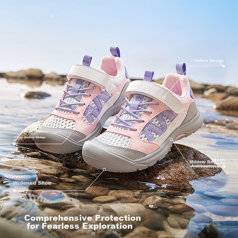 Balabala [balaOne] Kids Sports Shoes Children's Sneakers Boys and Girls 2026 Summer New Lightweight Outdoor Shoes