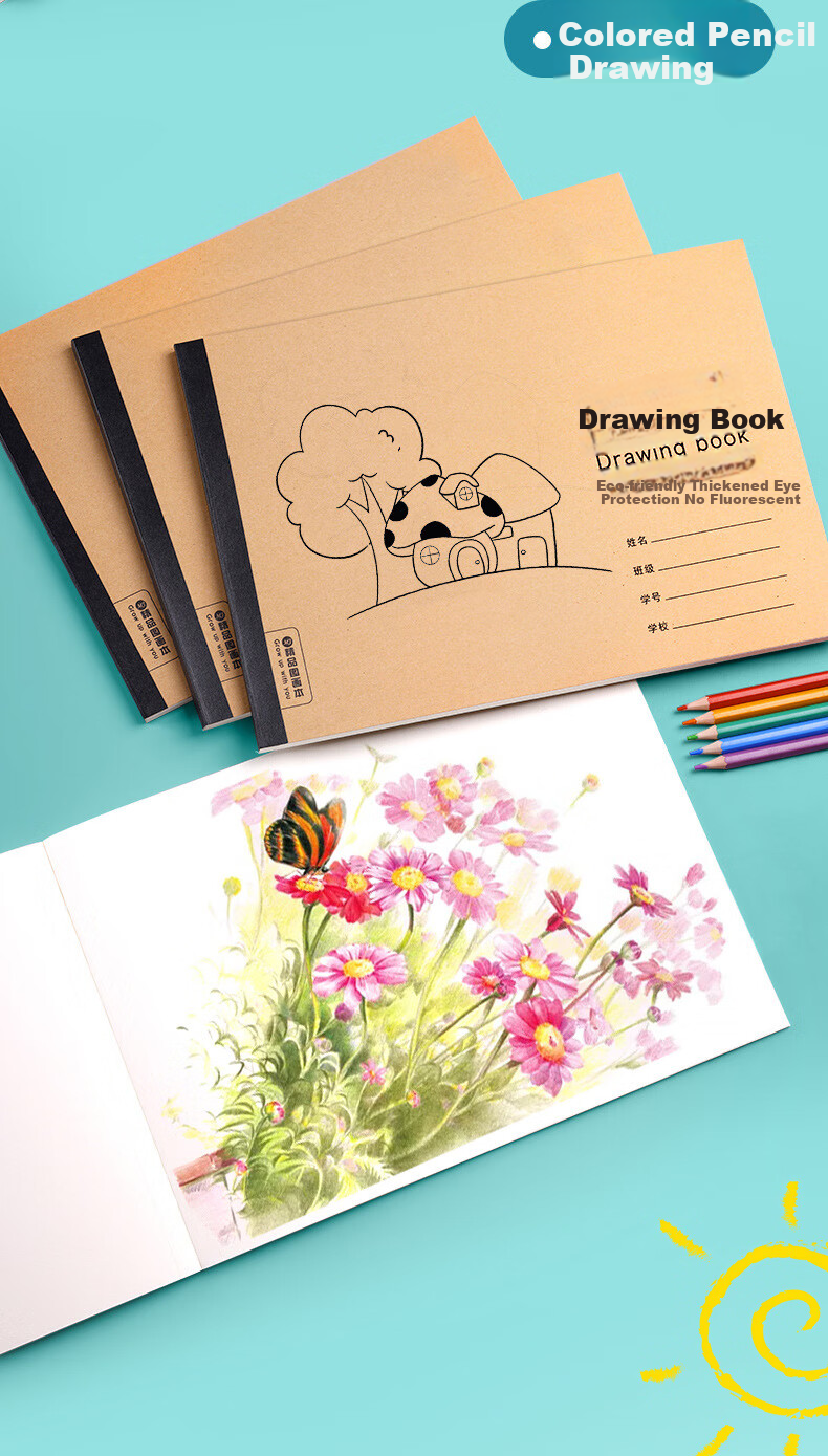 Mili Children's Drawing Book A4 Blank Sketchbook Art Special Kindergarten Primary School Travel Sketch Thickened Sketchbook Back to School Essential Supplies 11