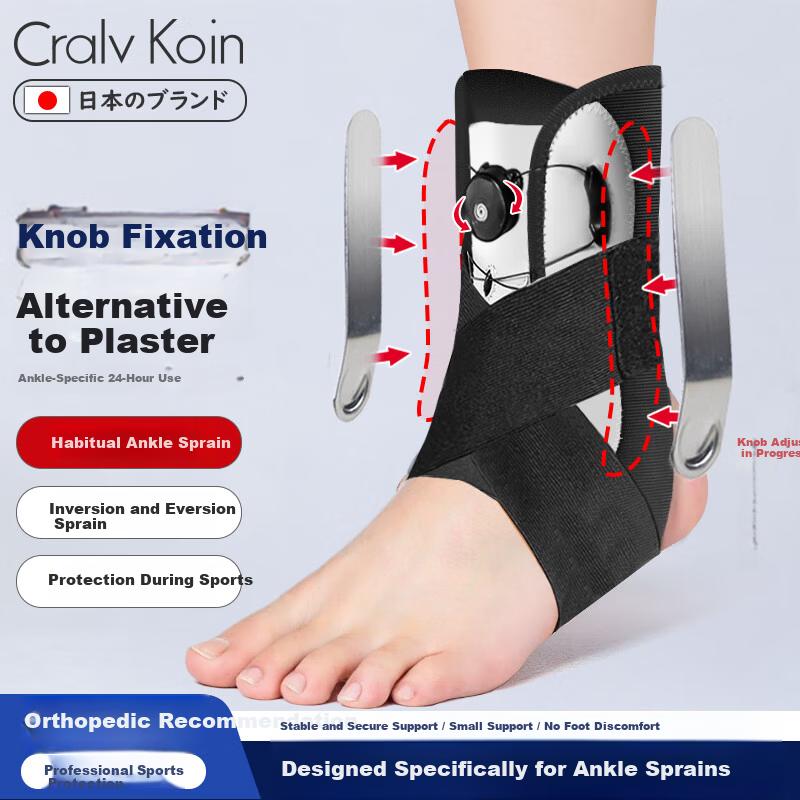 CRALVKOIN Medical Ankle Brace with Knob for Ligament Injury, Ankle Joint Stabilizer, Sprain Prevention and Post-Injury Rehabilitation Support