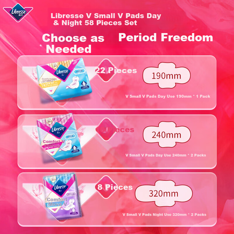 Weier V-Sense Ultra-Thin Breathable Leak-Proof Day and Night Combo 58pcs Sanitary Pads JD Self-Operated Menstrual Pads