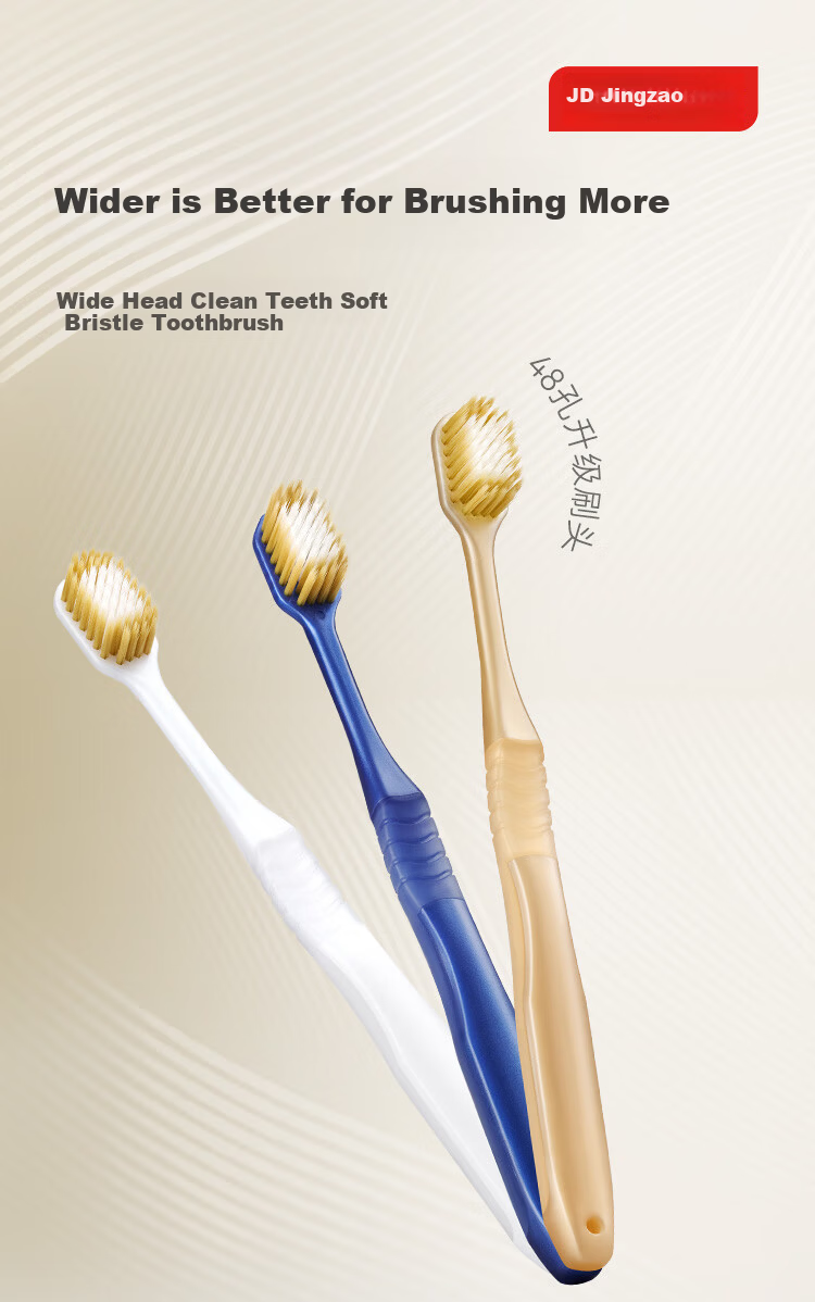 JD Jingzao Wide Head Soft Bristle Toothbrush 48-Hole Wide Head Gum Care Ultra Soft 6-Pack Deep Cleaning Family Set 1