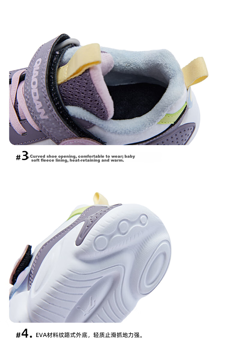 QIAODAN Girls' Fleece-Lined Casual Sneakers Toddler Autumn Winter Warm Cotton Shoes Kids' Shoes - Size 33 19