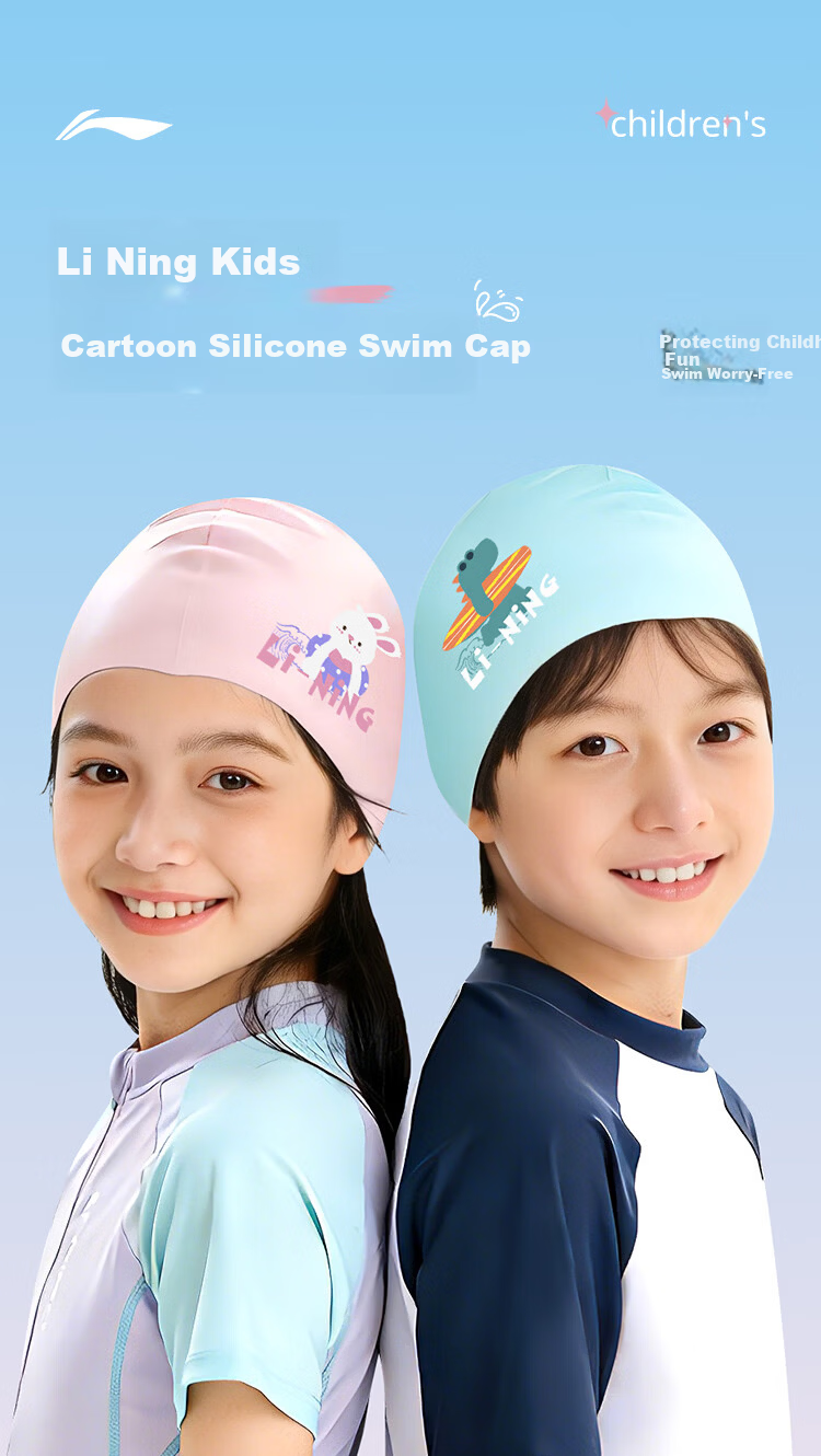 LI-NING Kids Swim Cap Girls Comfortable Non-Tight Cute Cartoon Silicone Ear Protection Waterproof Swimming Cap 5781 Pink 1