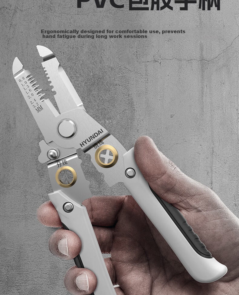 HYUNDAI Korea 7-inch Multi-function Electrician Wire Stripper Pliers Stainless Steel Wire Stripping Pliers 11