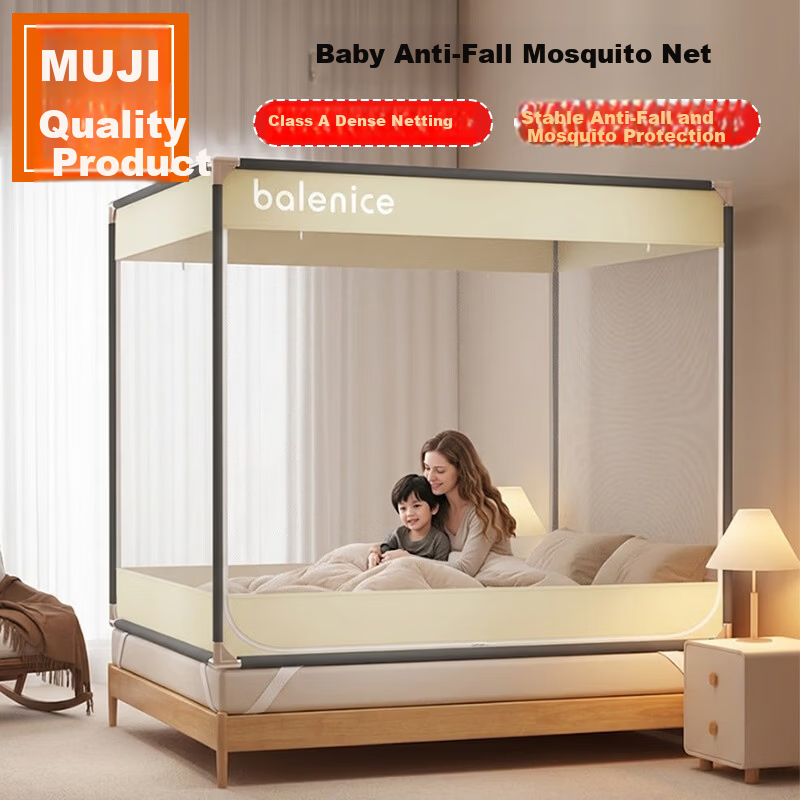 MUJI Baby Anti-Fall Mosquito Net Frame 1.8x2m Home Fence Class A Antibacterial Triple Door Reinforced Frame Light Year Beige