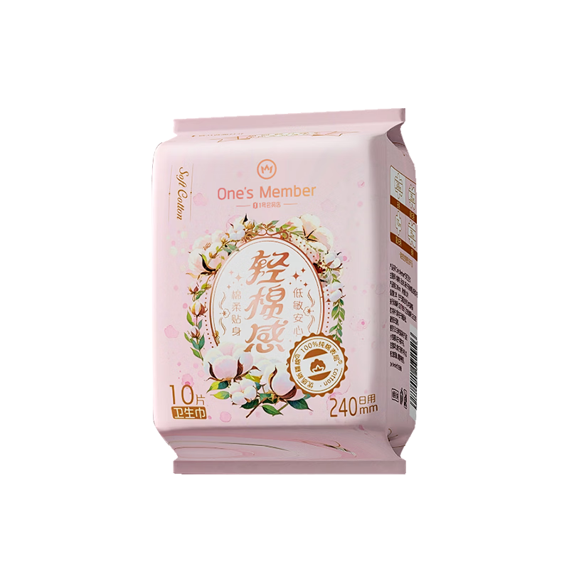 One's Member Medical-Grade Sanitary Napkins, 240mm, 10 Pieces, Daily Use, 100% Pure Cotton Menstrual Pads