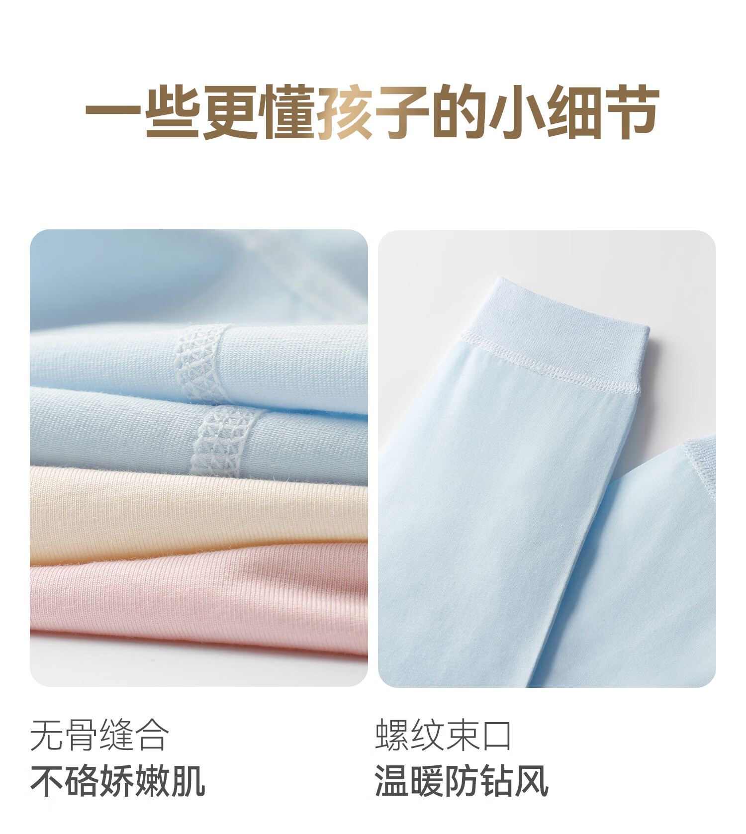 Betis Vernix Caseosa Children's Thickened High-Waist Thermal Underwear Sleepwear Set Autumn Winter Boys Girls New Arrival 3