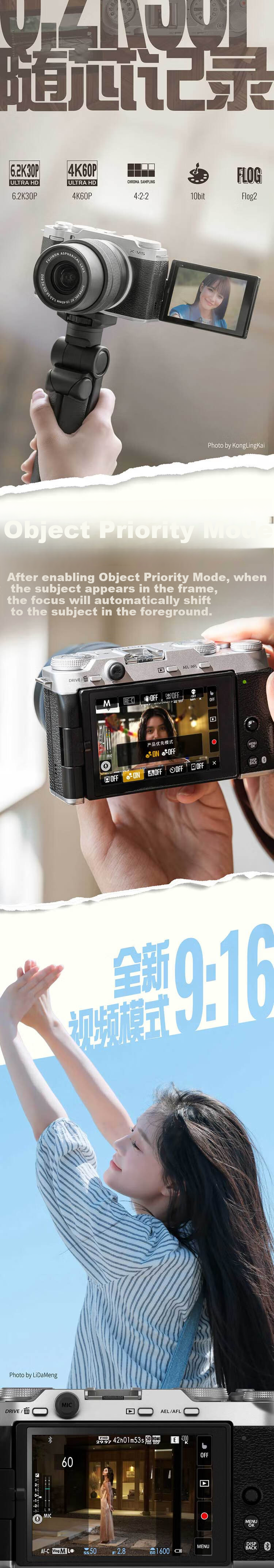 FUJIFILM X-M5 Mirrorless Camera Body 26.1MP AI Autofocus 20 Film Simulations 355g Black 4