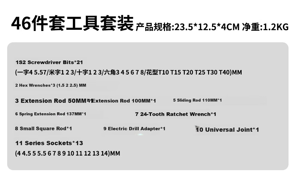 Qilu Anran 46-Piece Wrench Set Auto Repair Socket Wrench Ratchet Torque Wrench Small Motorcycle Household Tool Kit 1 Set 4