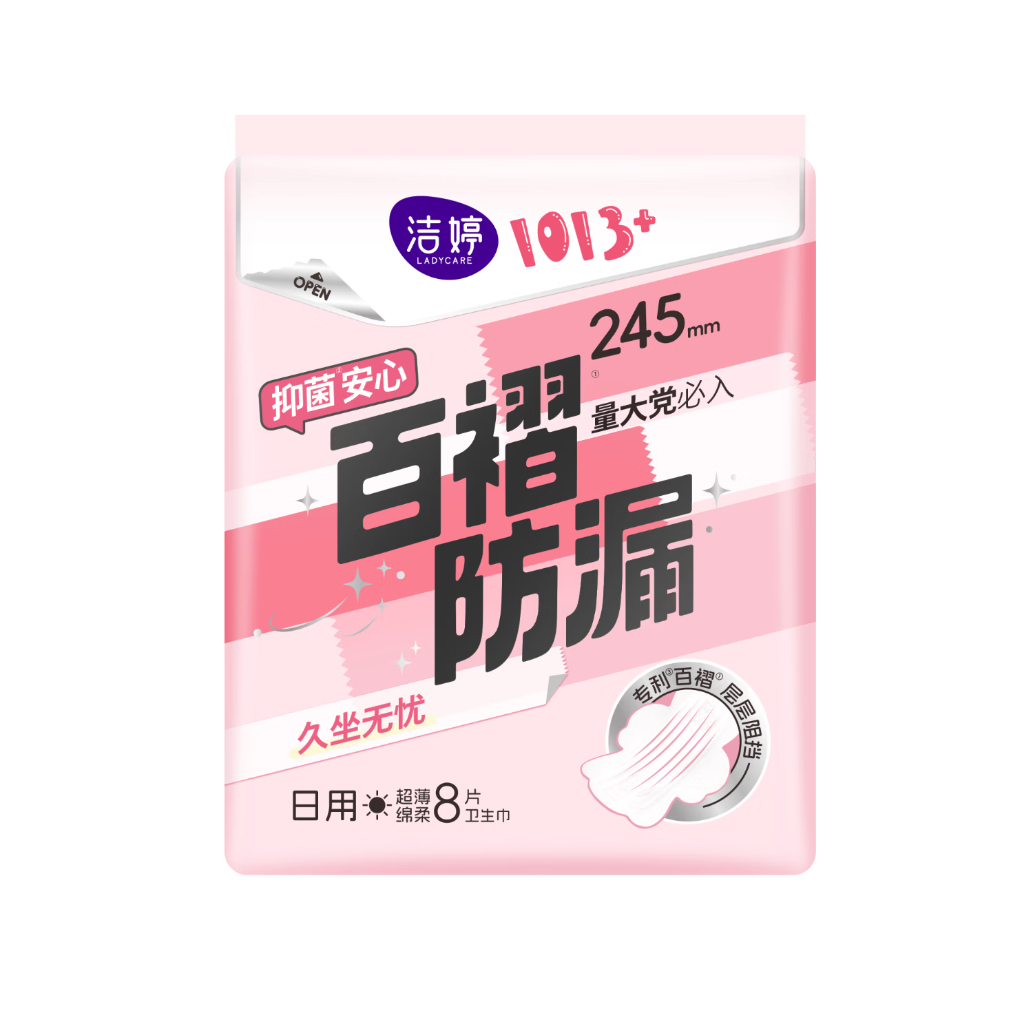 Jieting 1013+ Girls' Daily Sanitary Napkins, 245mm, 48 Pieces, Pleated, Heavy Flow, Leak-Proof, Self-Operated, Ultra-Thin Menstrual Pads