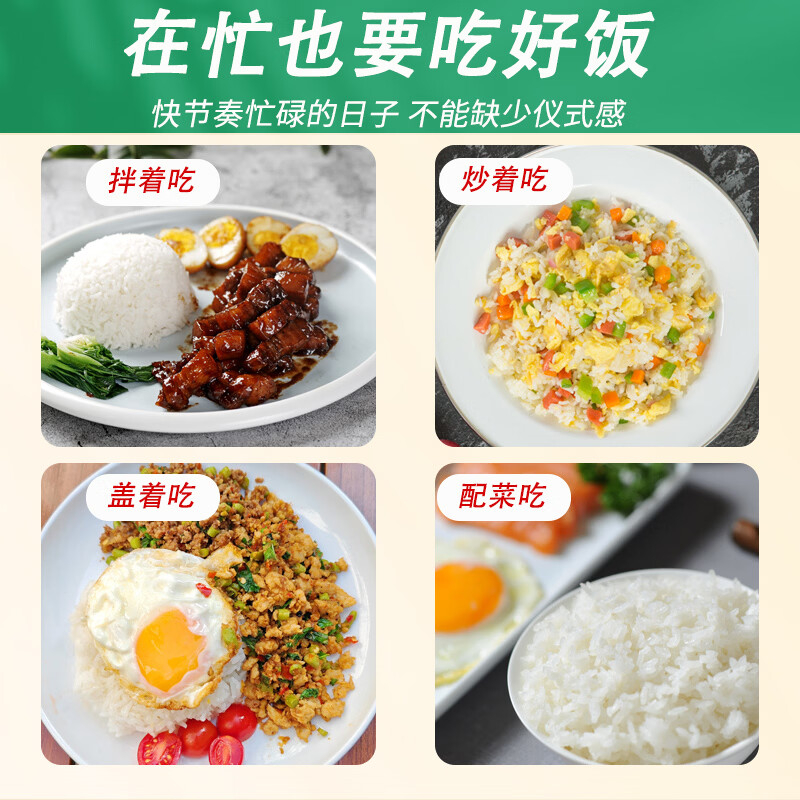 七河源越光米2.5kg 东北大米长粒米 5斤装双层包装 小长粒米 一级粳米