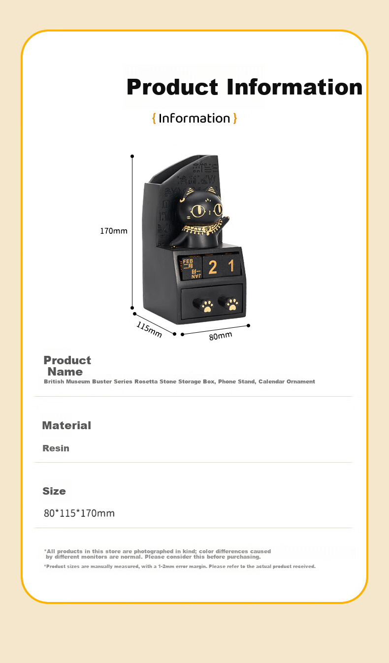 British Museum Birthday Cute Cat Rosetta Stone Storage Box Phone Holder Calendar Ornament Gift for Men and Women 10