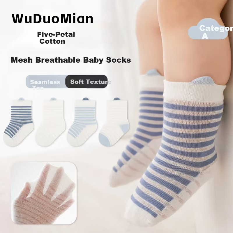 Five Cotton Blossoms 4-Pair Baby Socks Comfortable Breathable Mid-Calf Seamless Non-Binding Soft Baby Socks