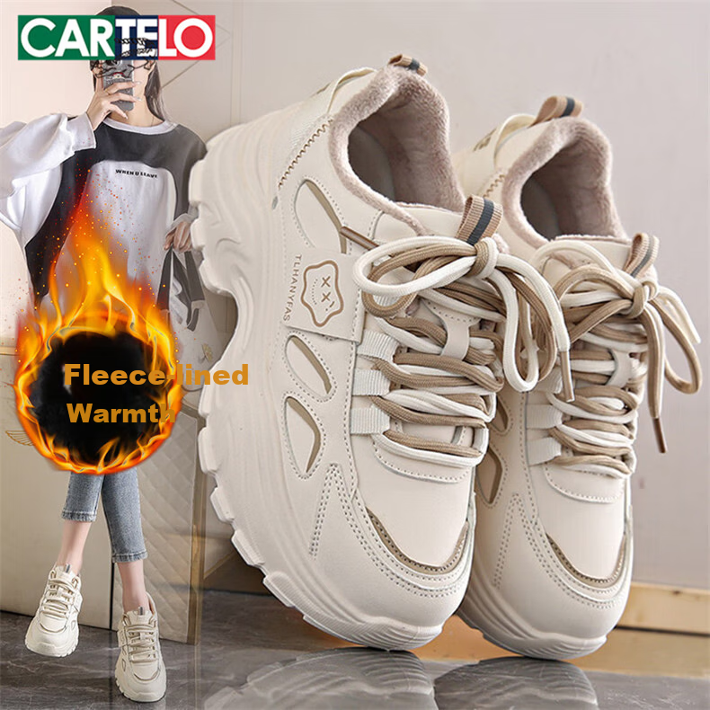 Cartelo Crocodile Fleece-Lined Dad Sneakers Women's Winter Warm Casual Cotton Sports Running Shoes 1546M Mika Size 35