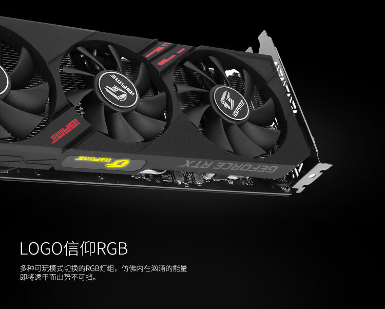 七彩虹(colorful)rtx 2060 super ultra gddr6 8g电竞游戏显卡