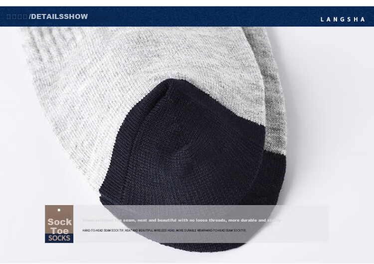 Langsha Men's Socks Spring Summer 100% Cotton 10A Antibacterial Odor-Resistant Sports Mid-Calf Socks Men's All-Cotton Basketball Long Socks 15