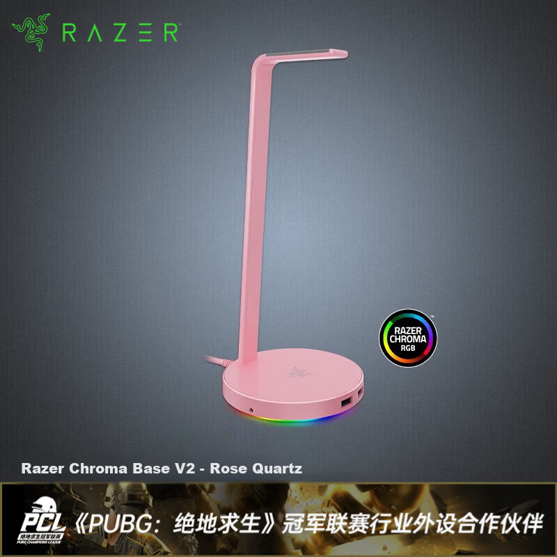 Razer Base V2 Chroma RGB USB Expansion Dock Headphone Stand Pink Crystal